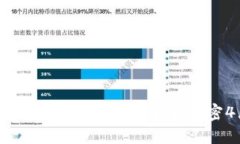 2023年CPool数字货币投资指南：解密4大关键因素