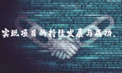  2023年TP钱包上架费用详解：完整版指南与完全预