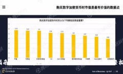 2023年完整指南：如何搭建USDT钱包节点以太坊，助