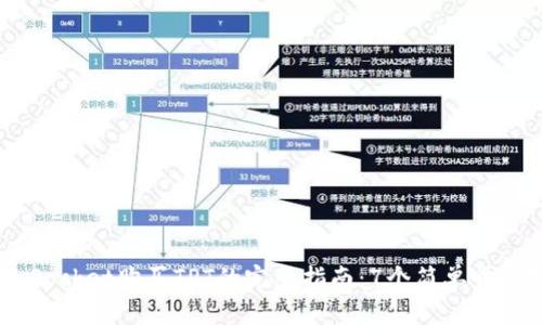 2023年TokenPocket购买TPT的完整指南：7个简单步骤教你轻松入手