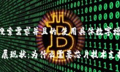 思考一个符合用户搜索需求并且的，使用具体数