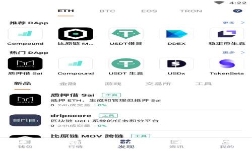 数字货币电脑版操作指南：6个简单步骤助你轻松上手