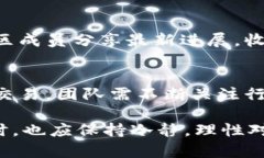    2023年以太坊钱包中的柚子，深入解析价值与投