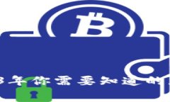数字货币普及：2023年你需要知道的免费资源与收