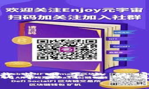 2023年TP钱包APP官方下载苹果平台的完整指南（附11个必知要点）