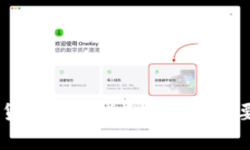 2023年防火币数字货币投资指南：5个必知要点和10个常见误区