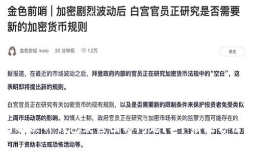 如何解决TP钱包灰色图标问题？5个有效方法解析