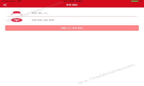 nax币怎么提到tp钱包的实用指南