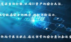 bijiao/bijiaoTP钱包,冷钱包,数字货币安全,加密货币