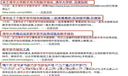 2023年苏州成为数字货币商家的5个关键策略