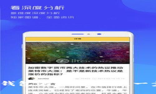 2023年手动生成以太坊钱包的终极指南：一步一步教你创建安全钱包