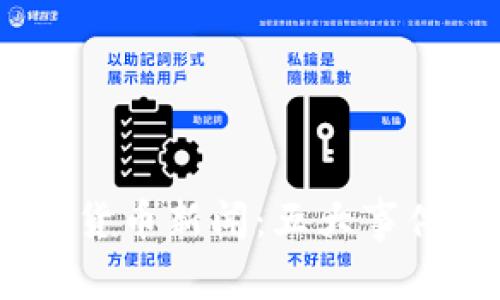 2023年520数字货币新闻：五大事件解析与投资前景