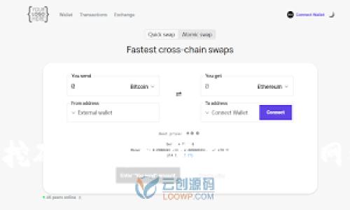 2023年以太坊官方钱包挖矿指南：如何在以太坊网络上获取收益的7个步骤