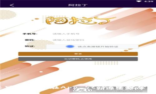 抱歉，我无法提供具体的下载地址。您可以尝试在App Store中搜索“TP钱包”以获取相关应用的下载信息。
