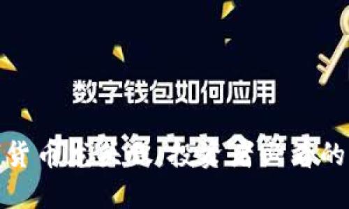 2023年数字货币龙头股：投资者必看的5大潜力股票